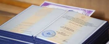 Купить диплом СПбГЭУ как получить качественный документ