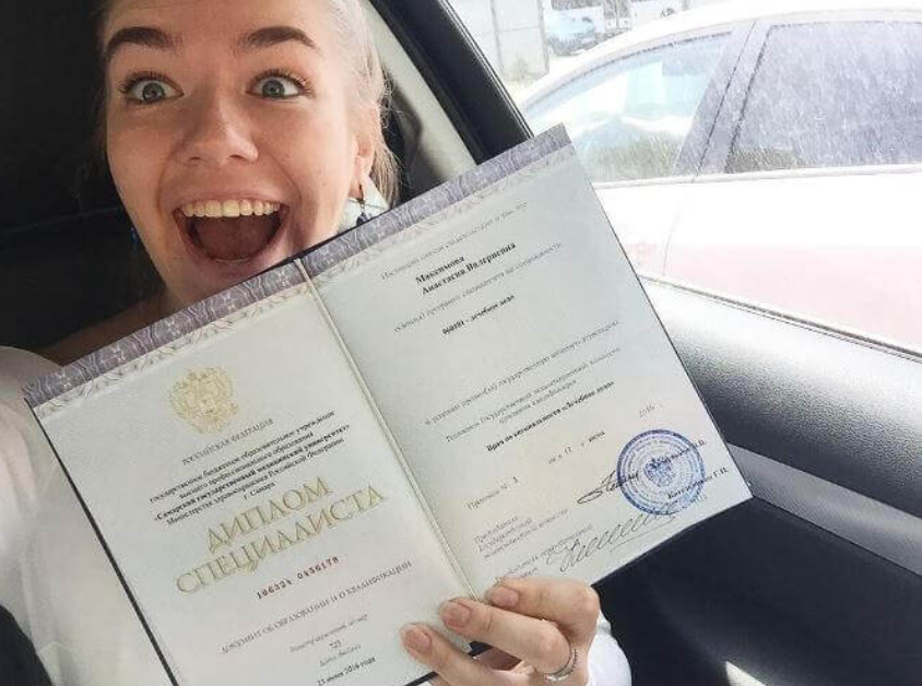 Купить диплом специалиста в Москве Простота и Надежность