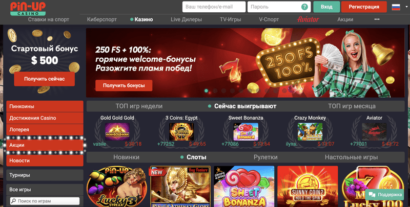 casino pinco online game
