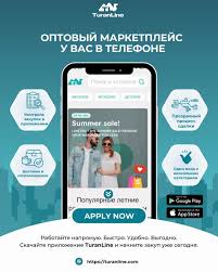 Турецкие товары для бизнеса качественные решения для вашего успеха